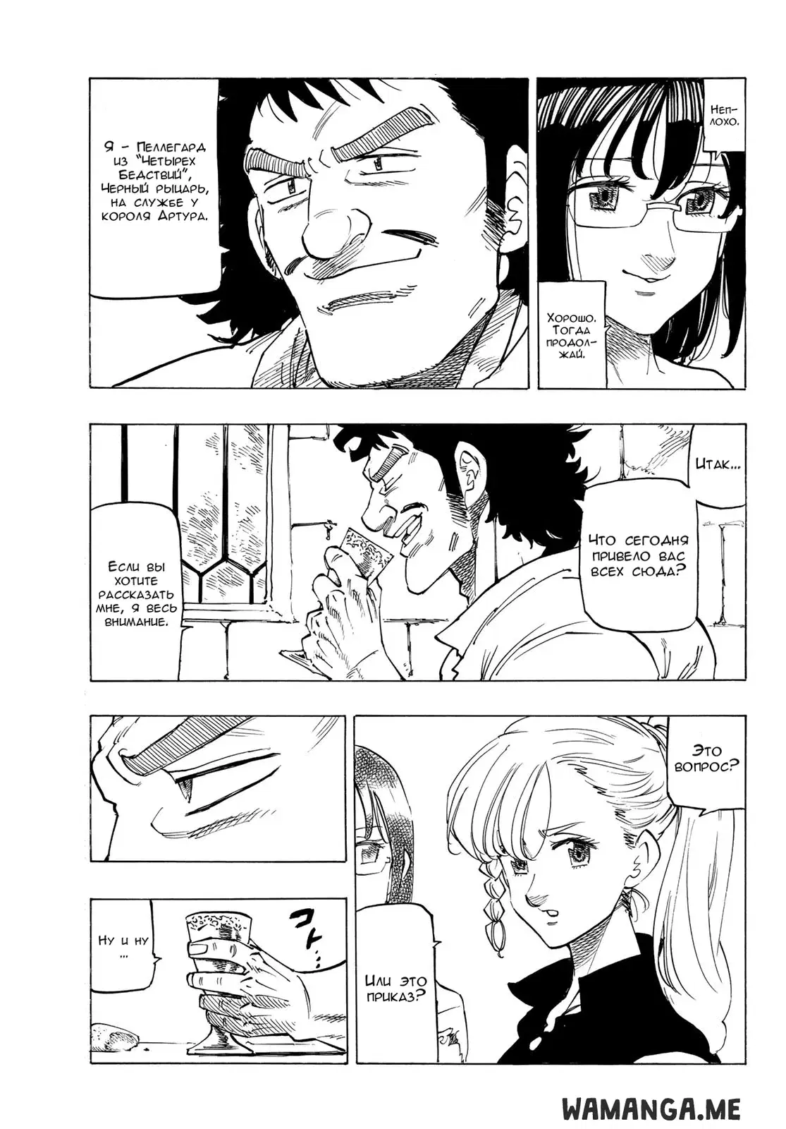 Page 5.000