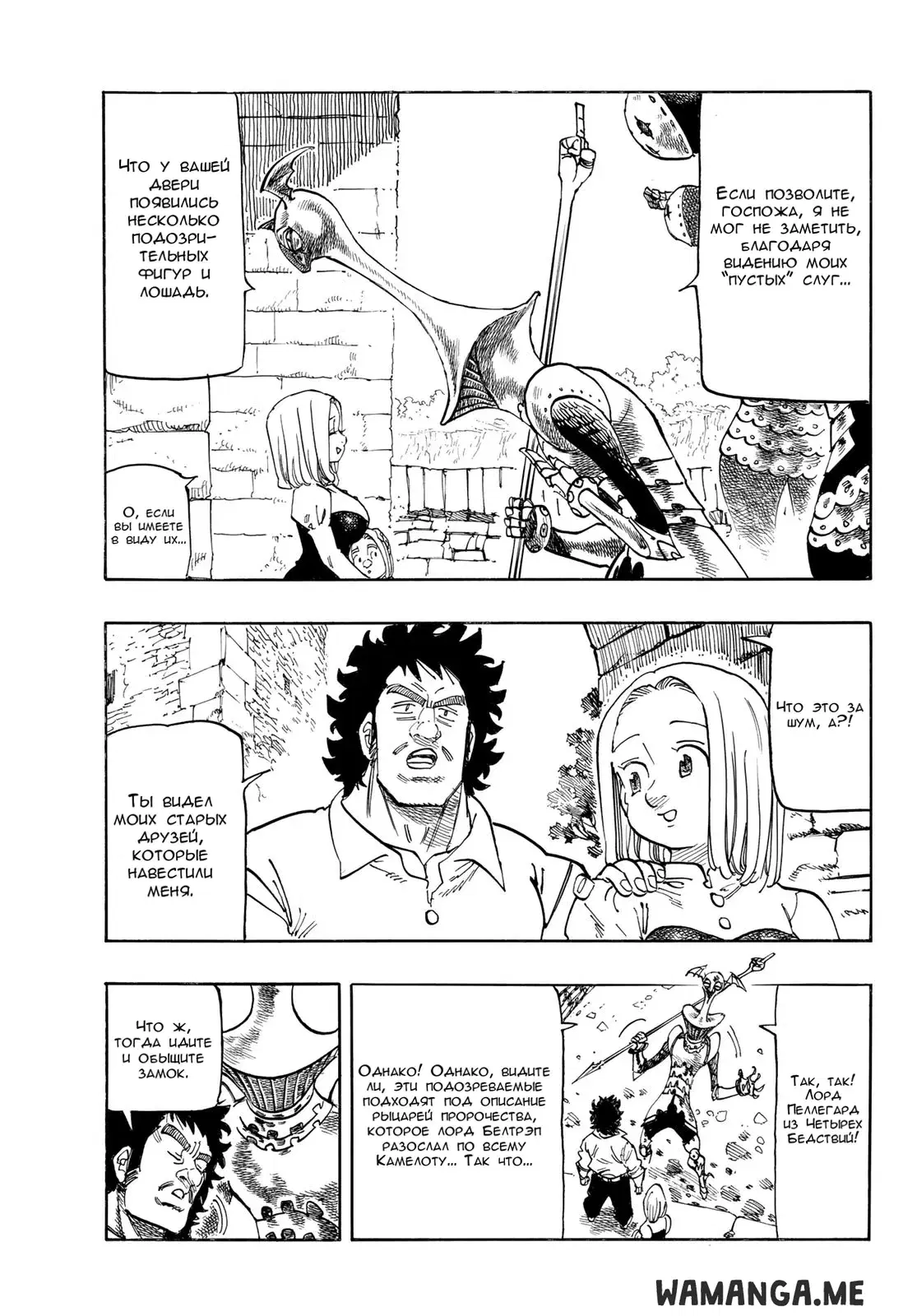 Page 5.000