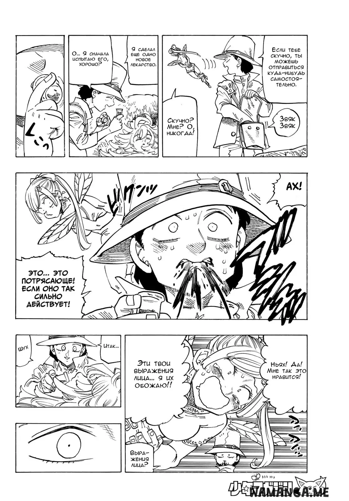 Page 5.000