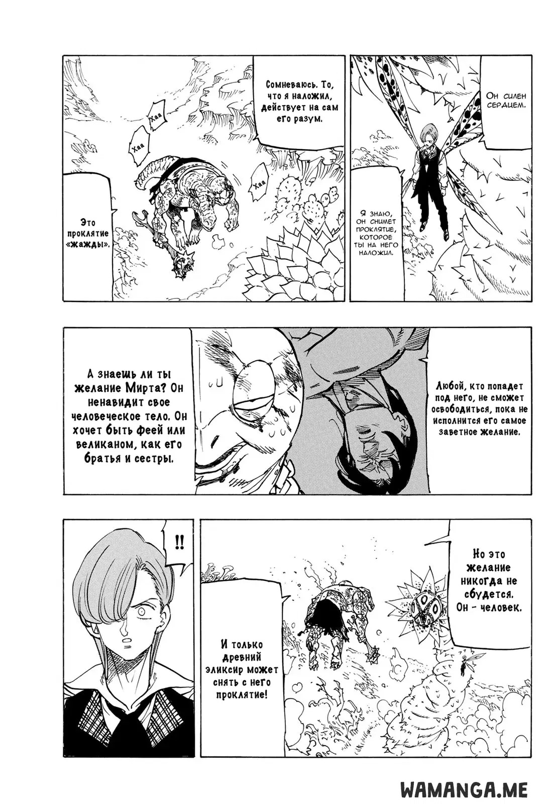 Page 5.000