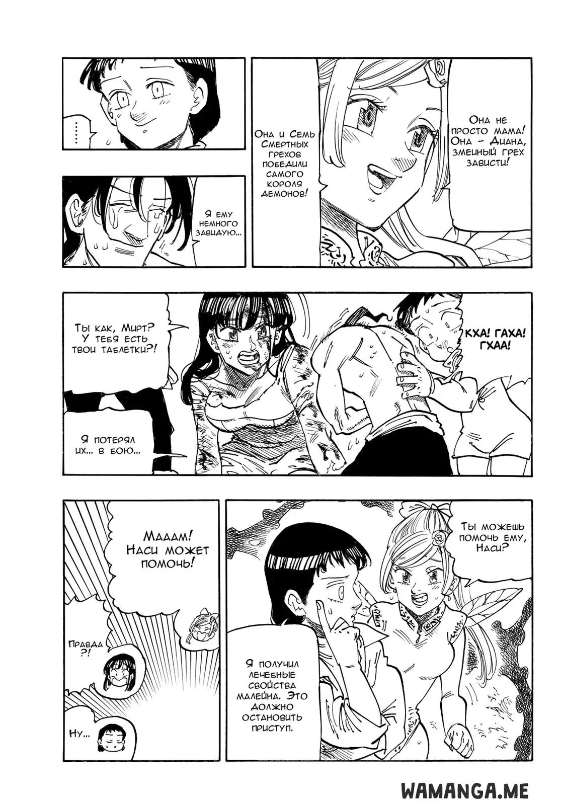 Page 5.000
