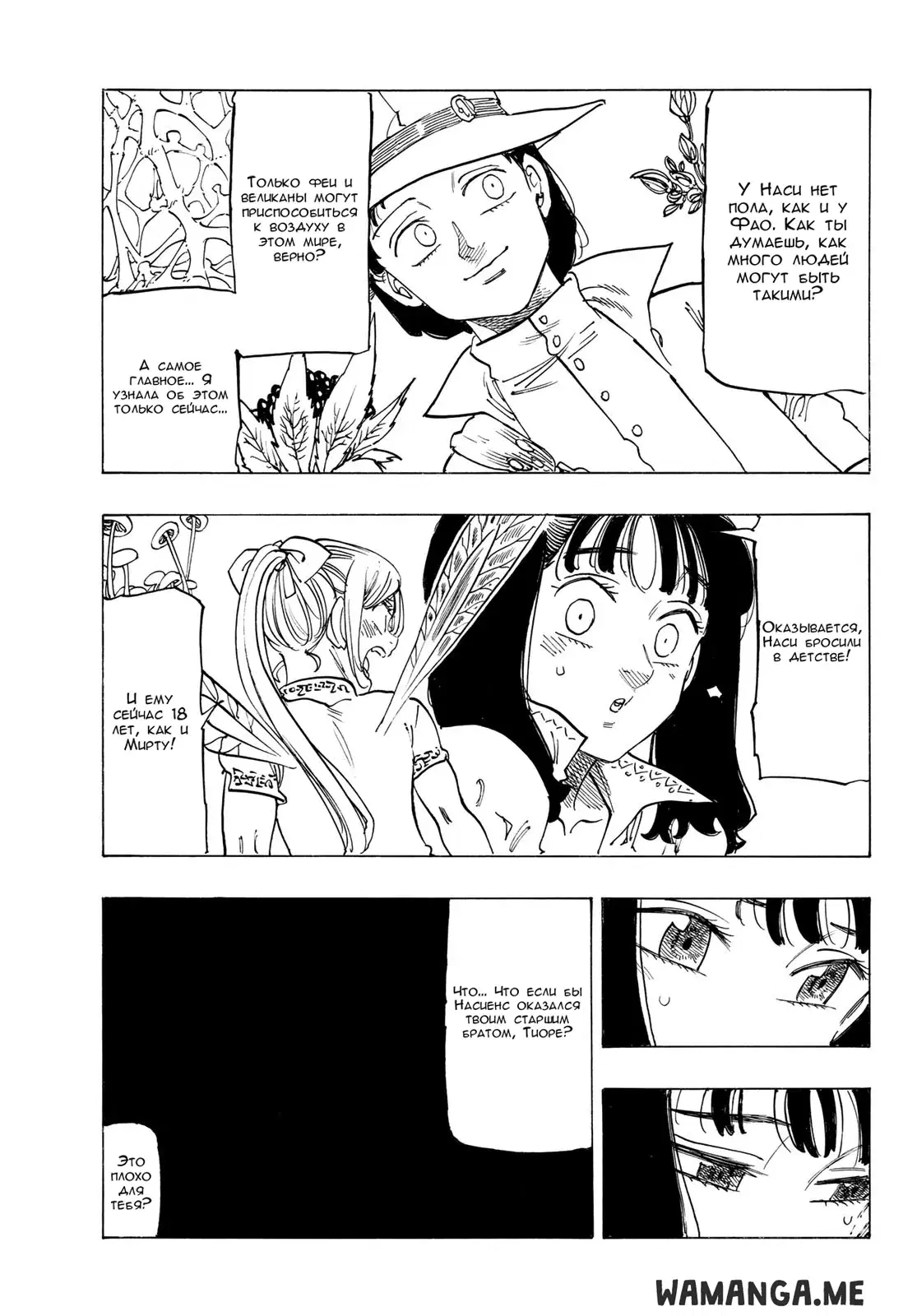 Page 5.000