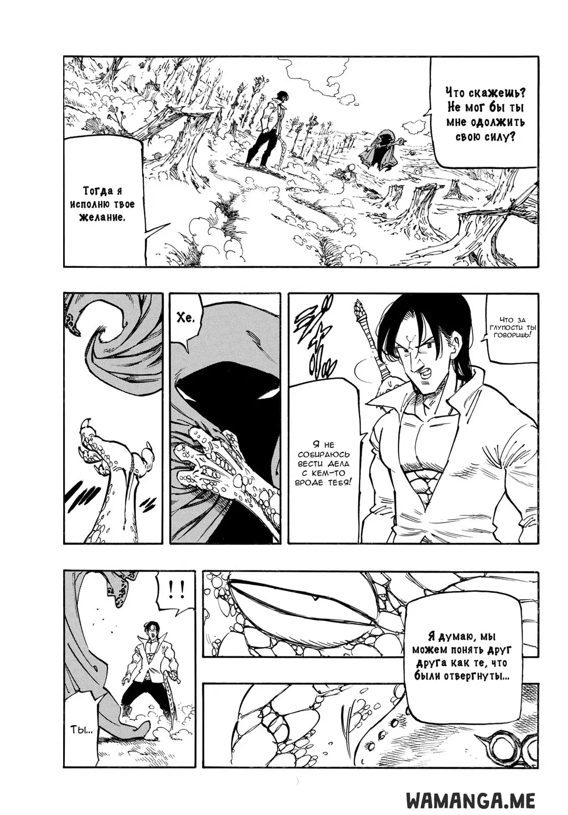 Page 5.000