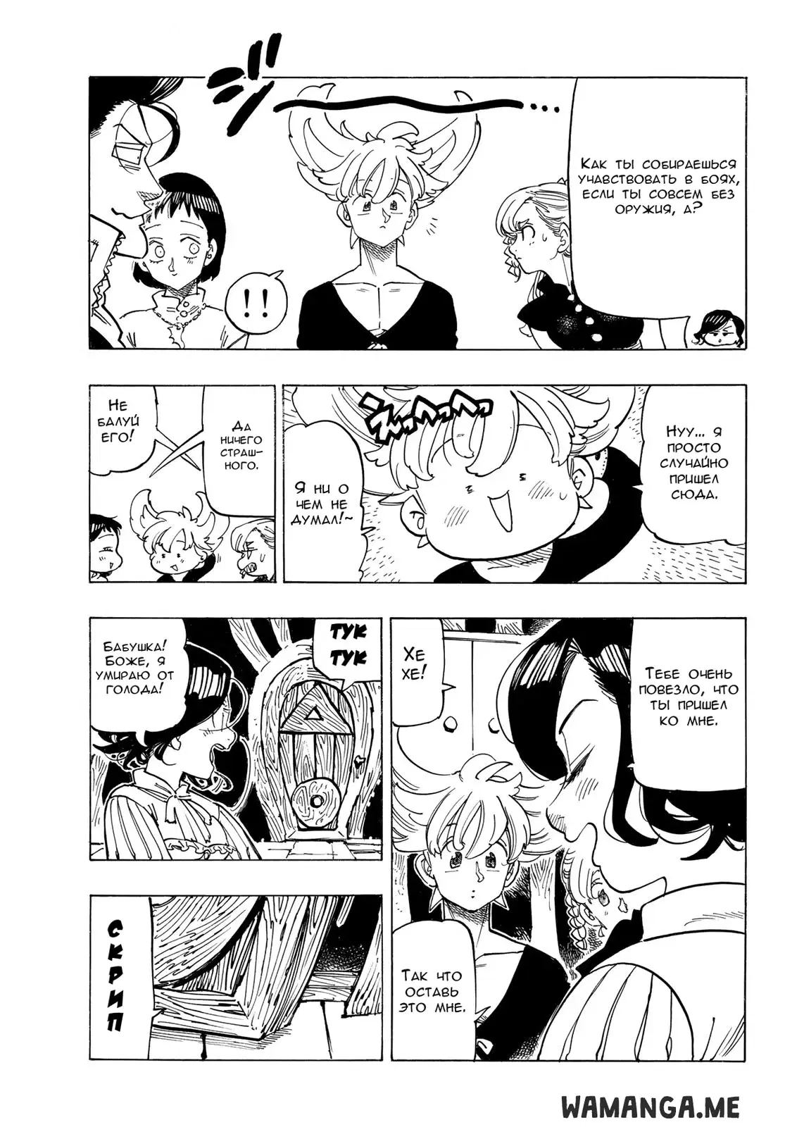 Page 5.000