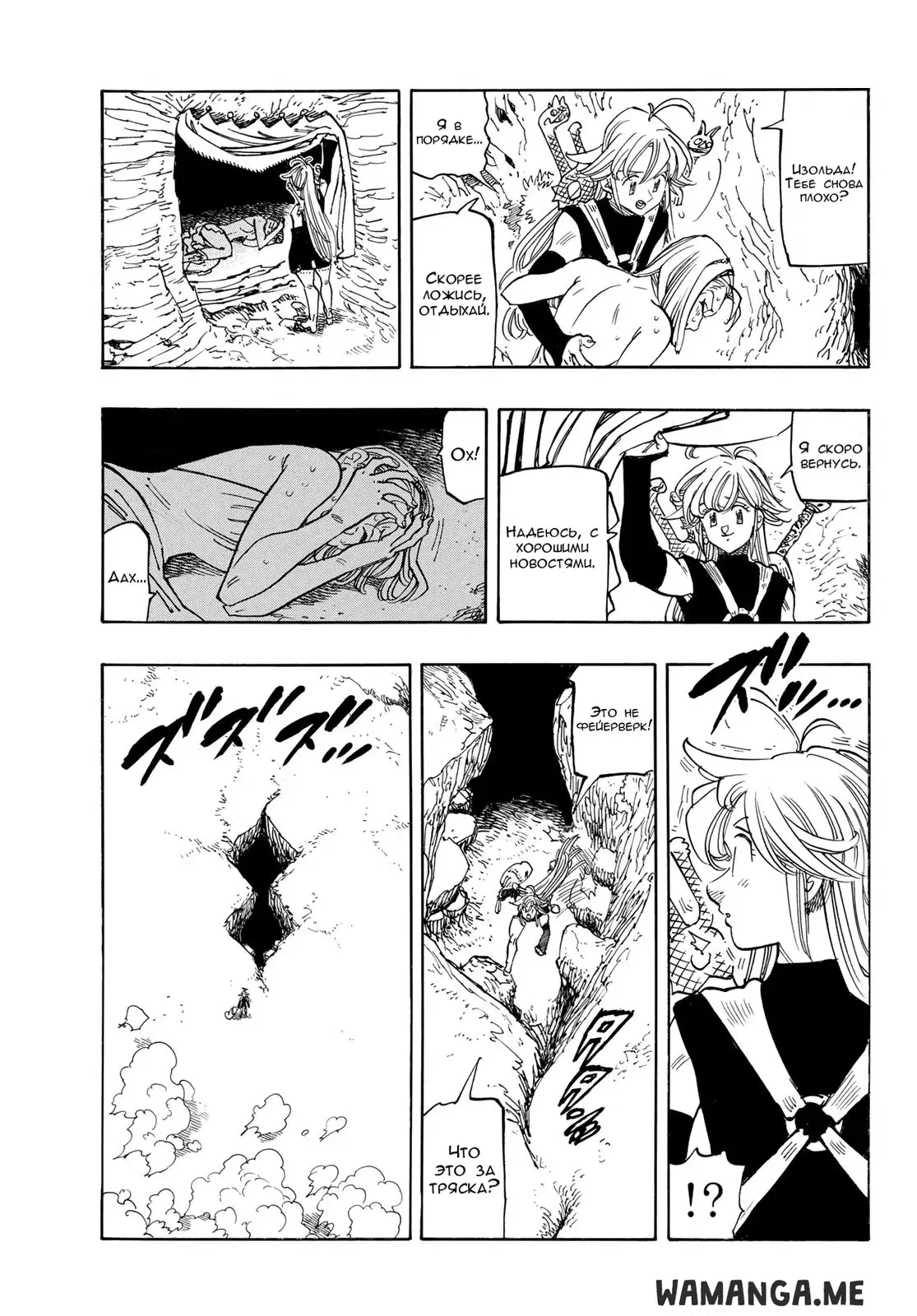 Page 5.000