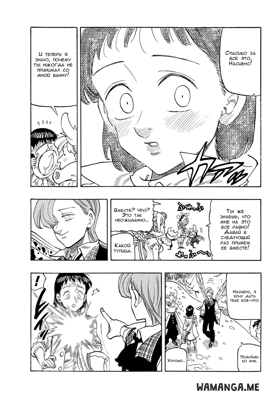 Page 5.000