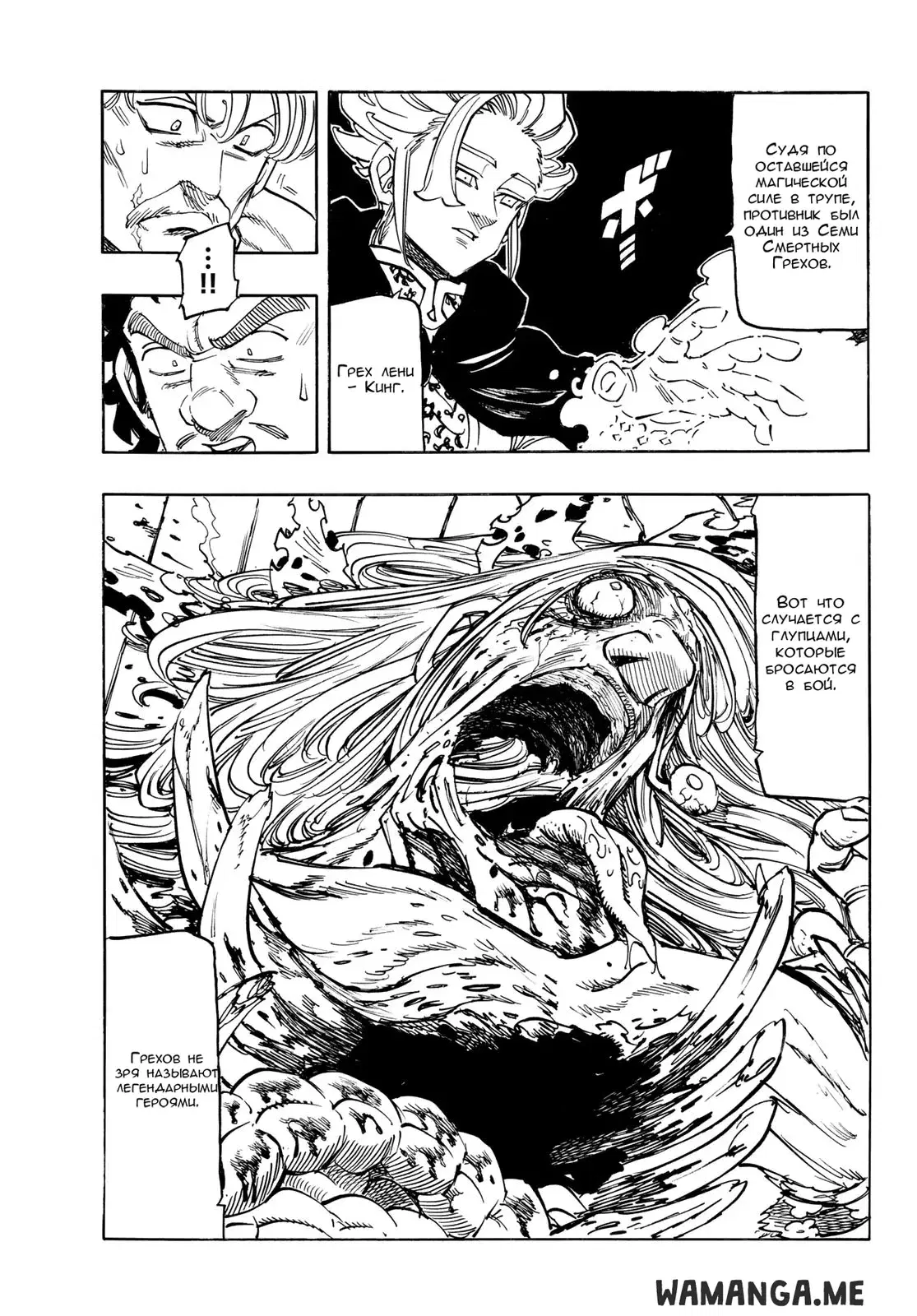 Page 5.000