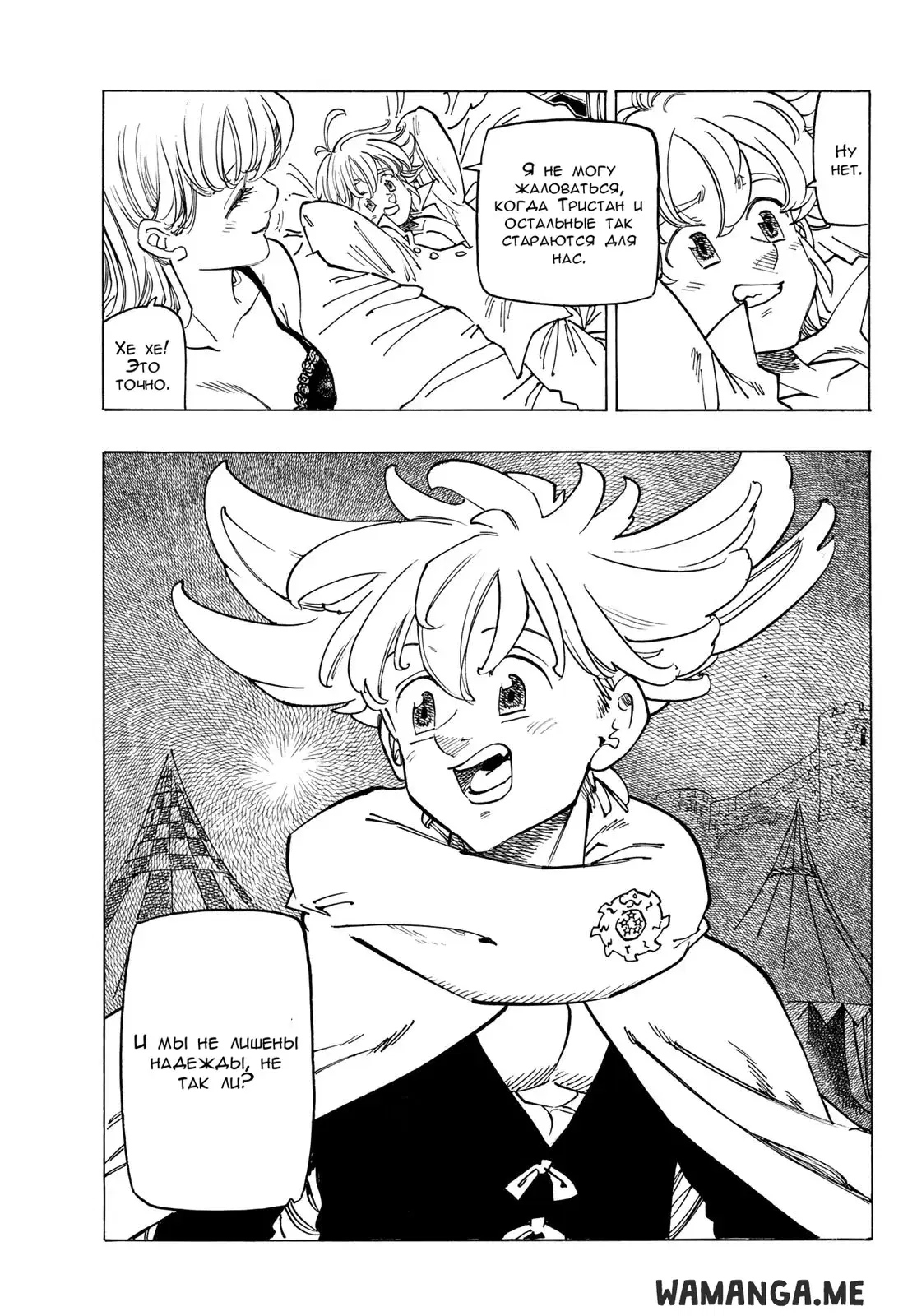 Page 5.000