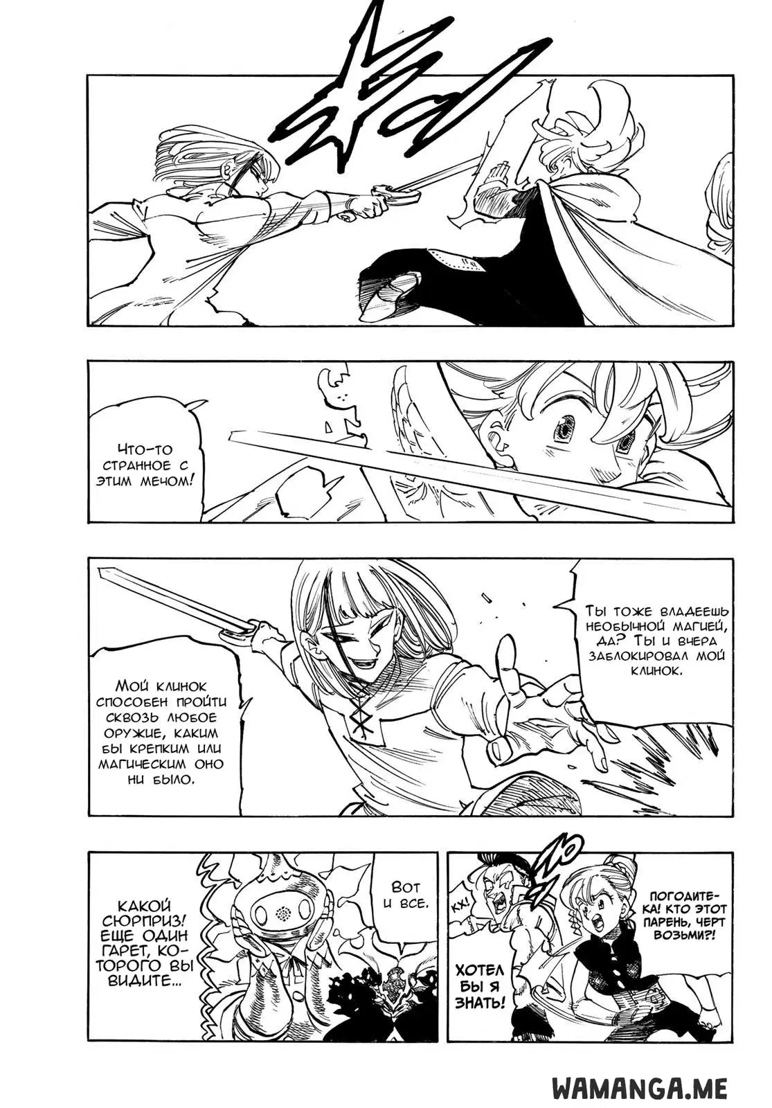 Page 5.000