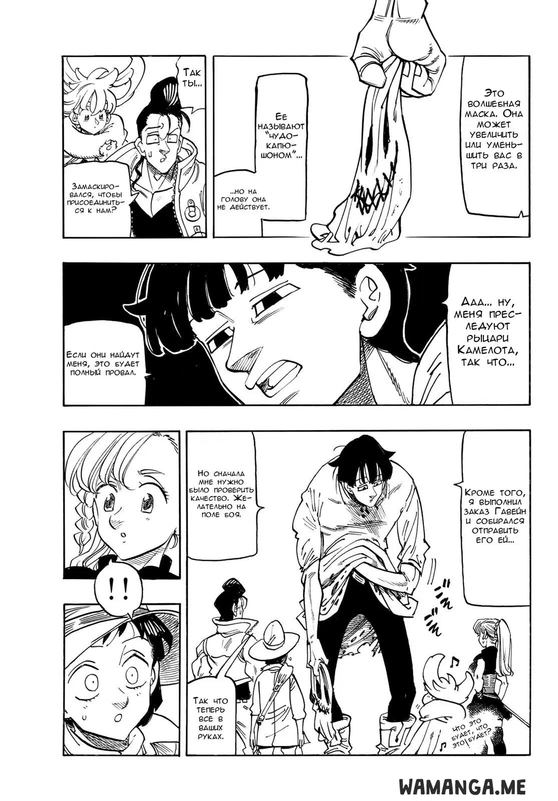 Page 5.000