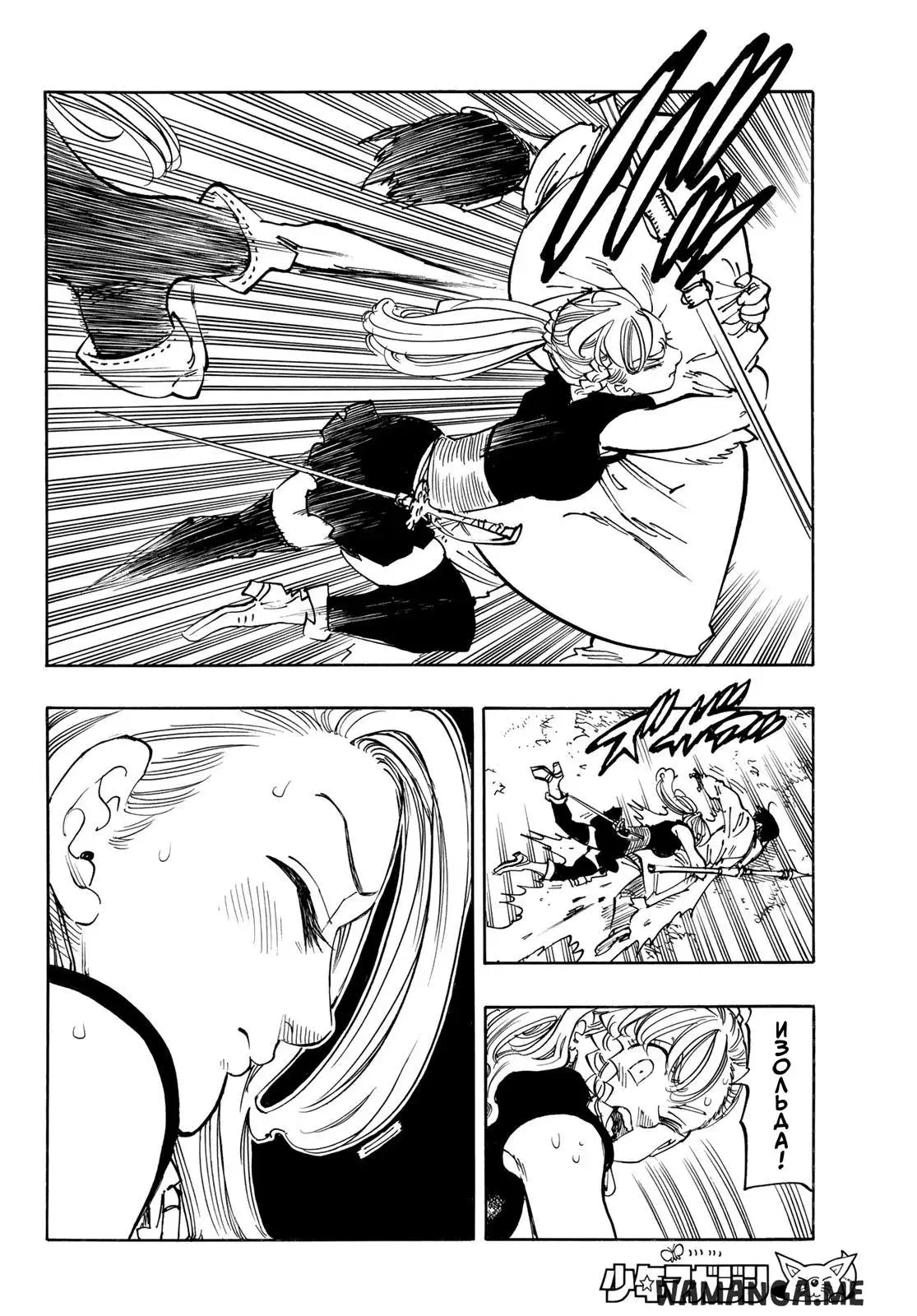 Page 5.000
