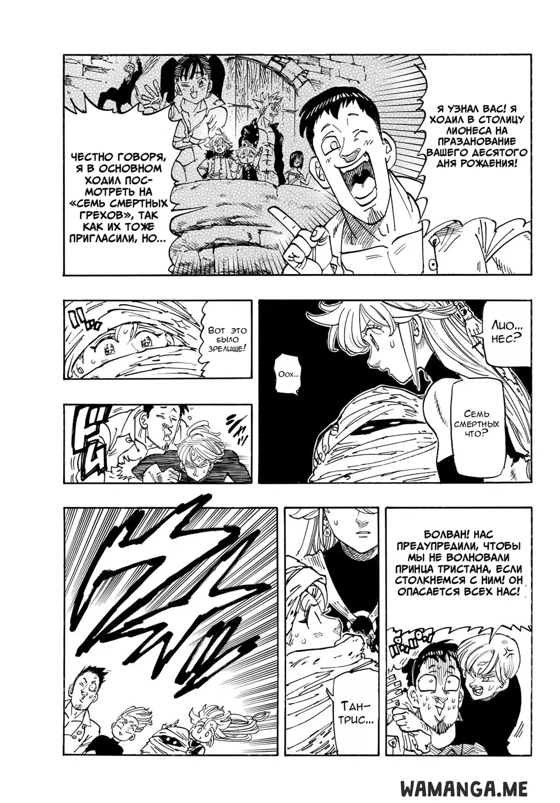 Page 5.000