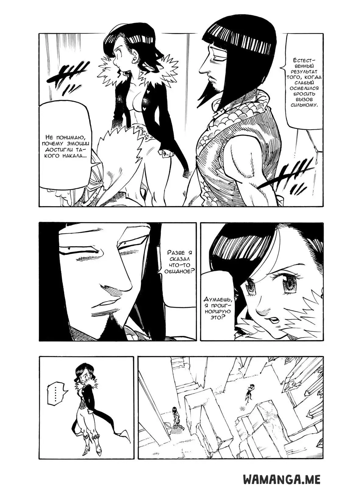 Page 5.000