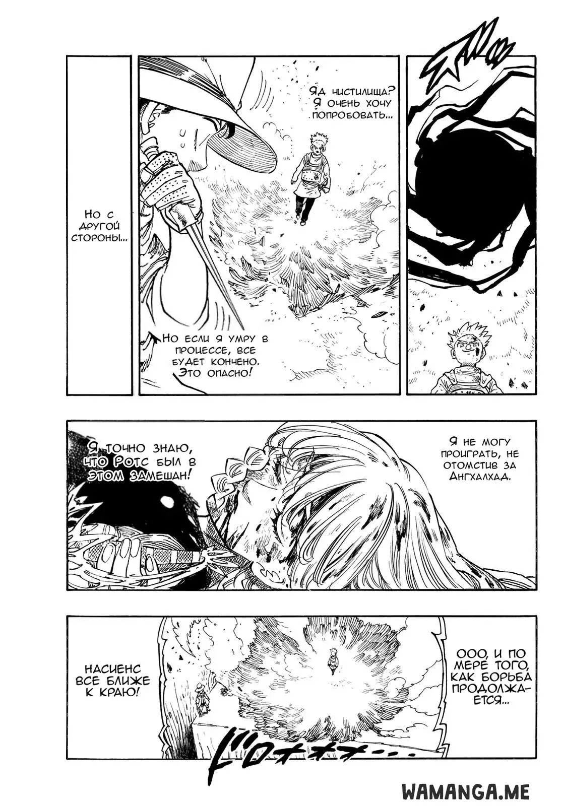 Page 5.000