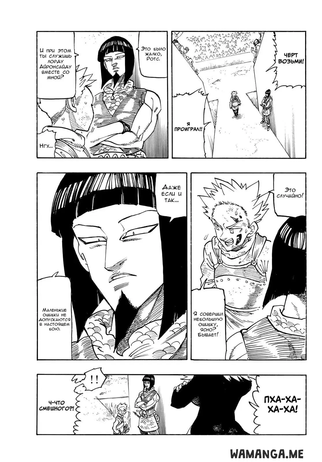 Page 5.000