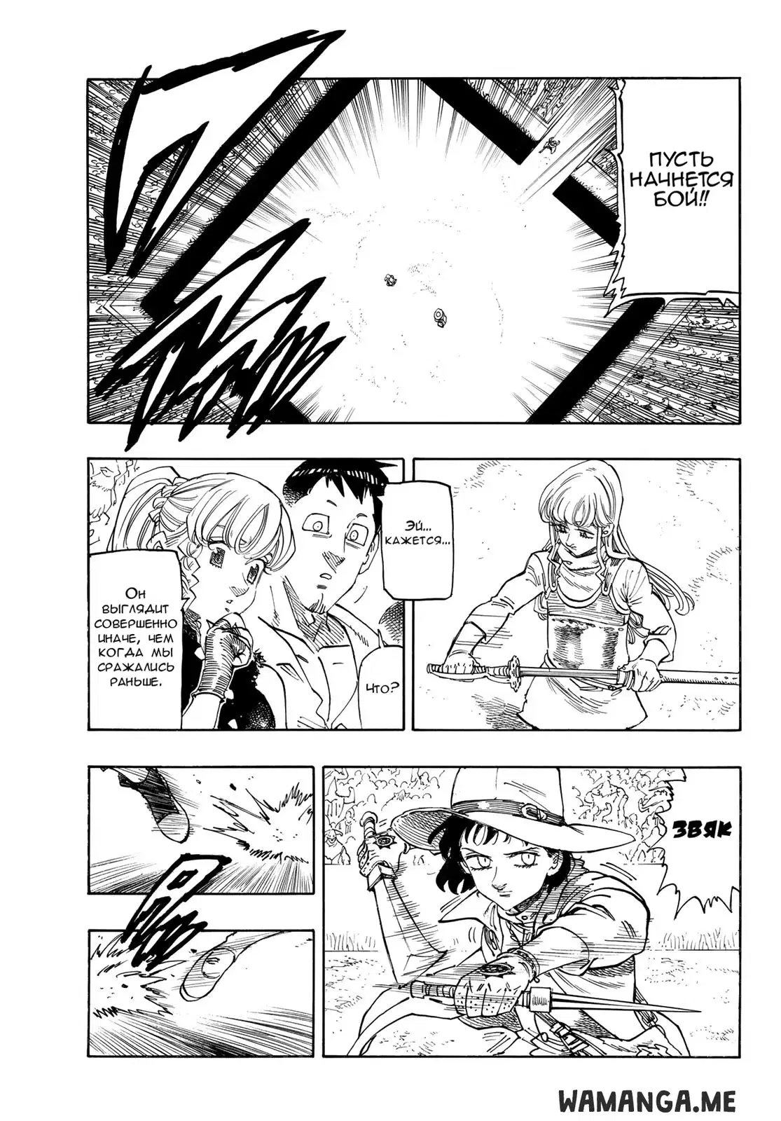 Page 5.000