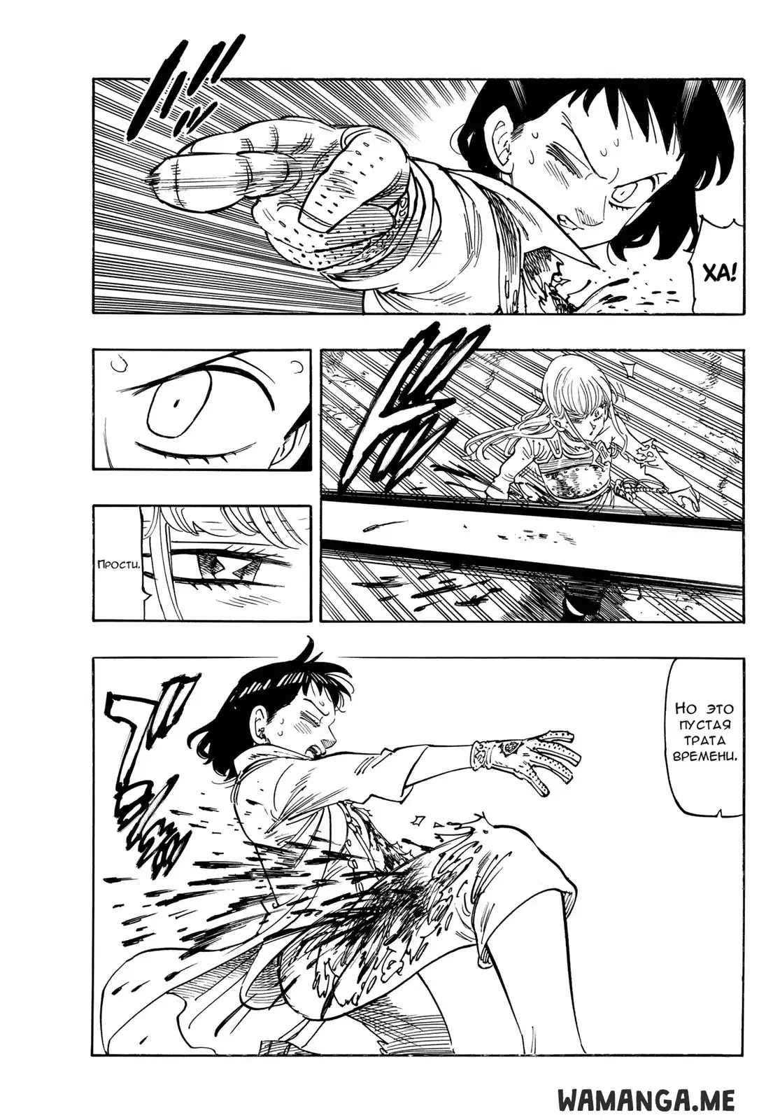 Page 5.000