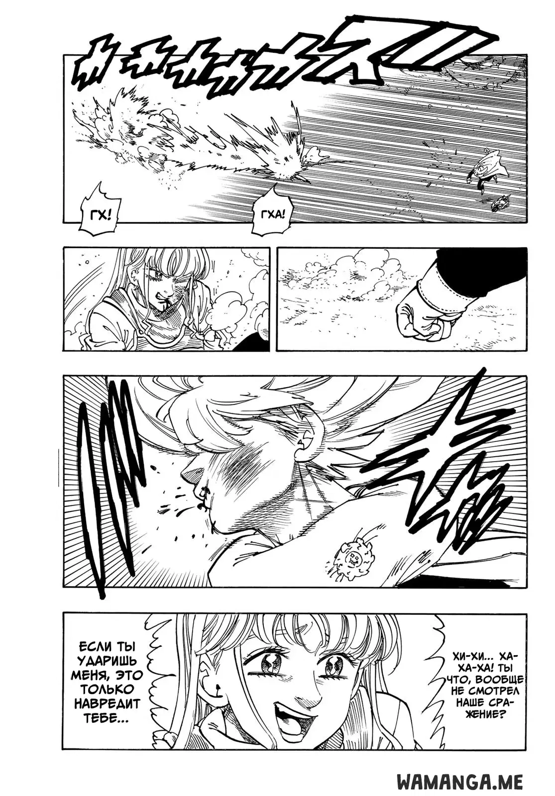 Page 5.000