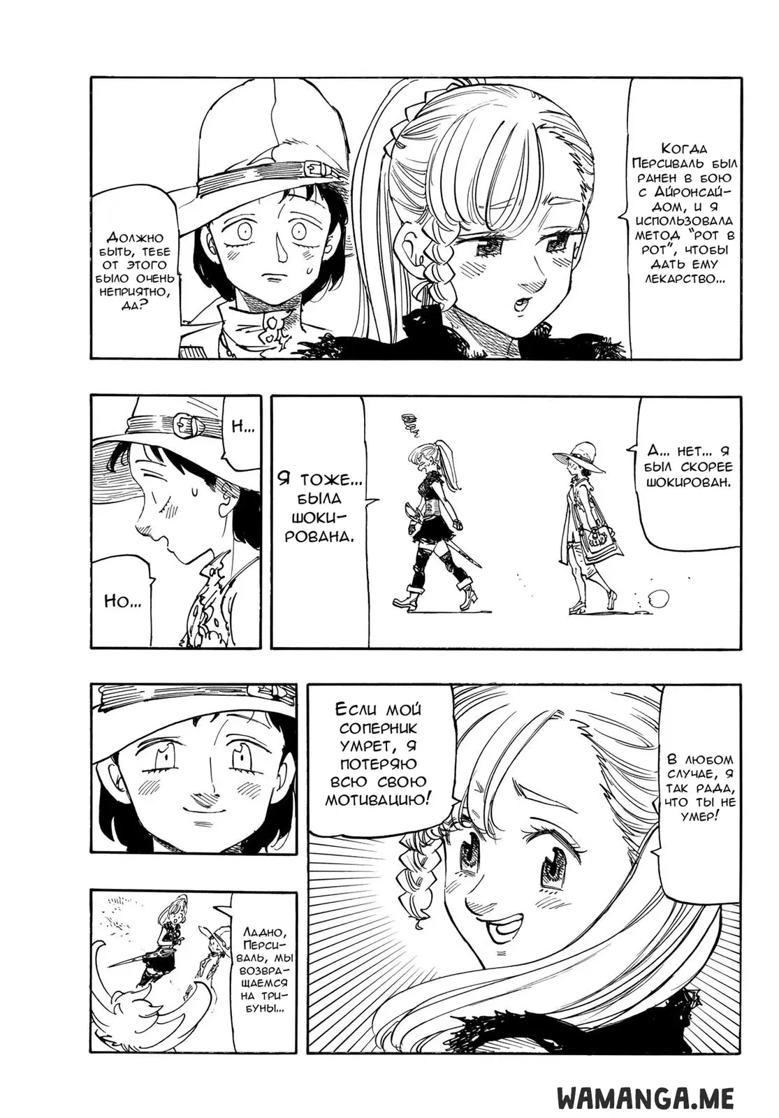 Page 5.000