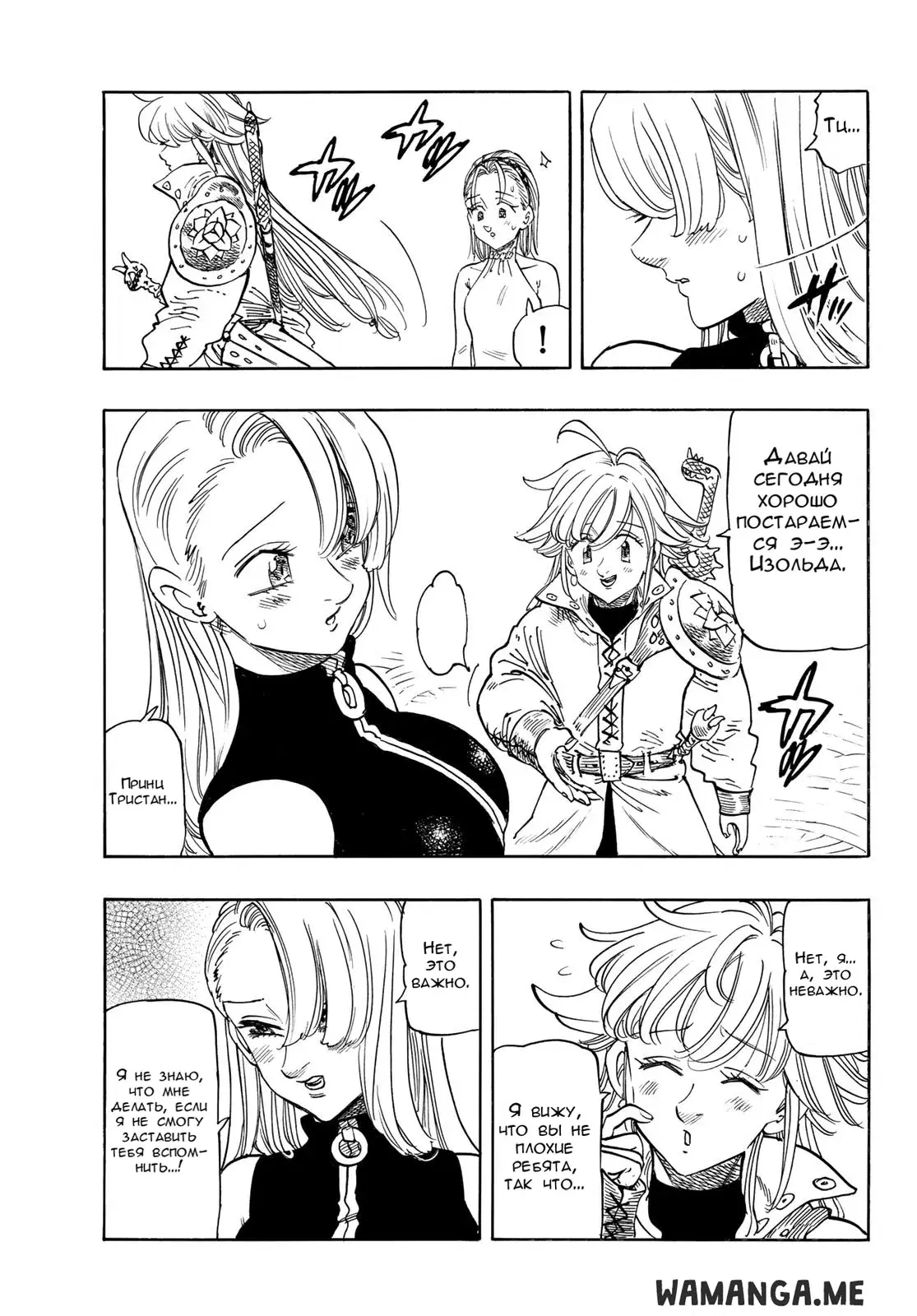 Page 5.000