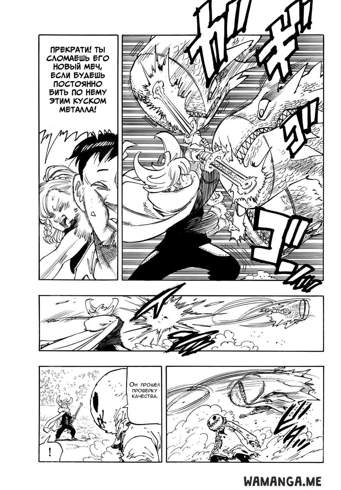 Page 5.000