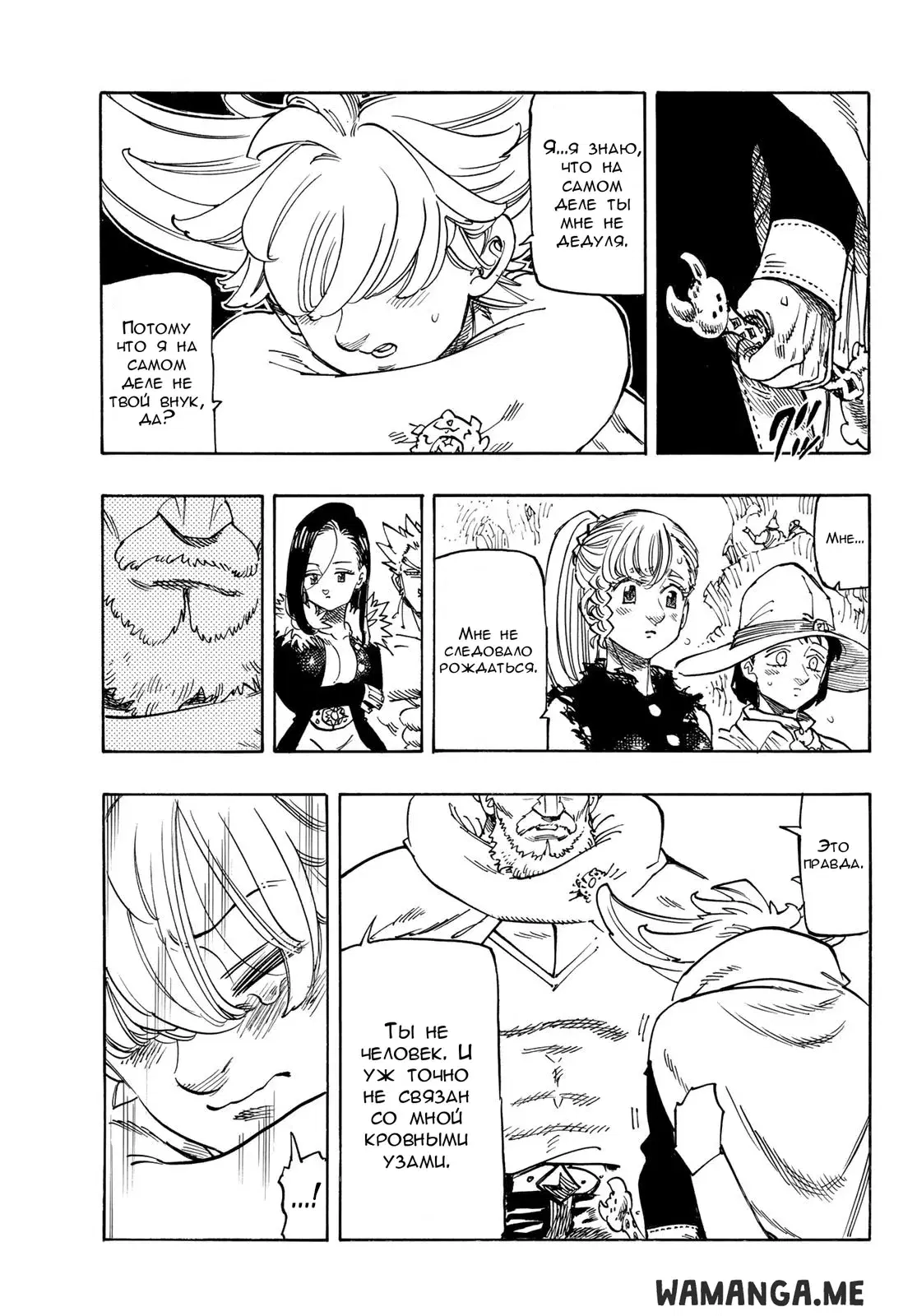 Page 5.000