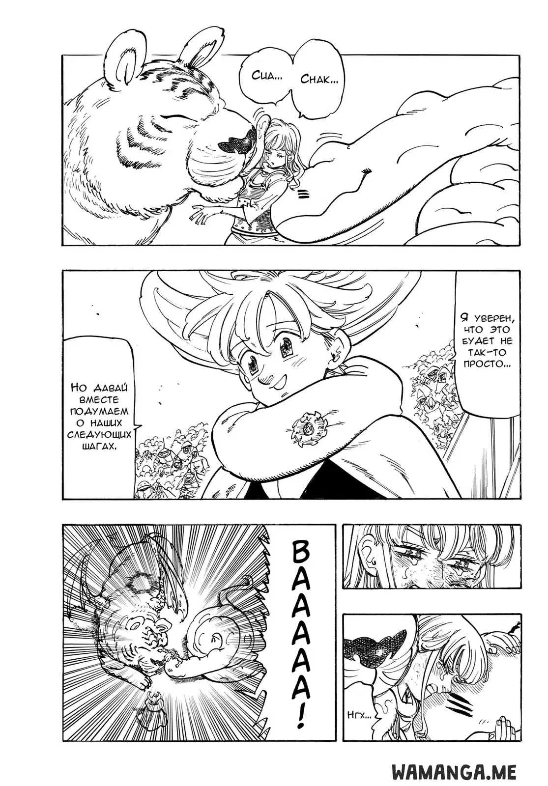 Page 5.000