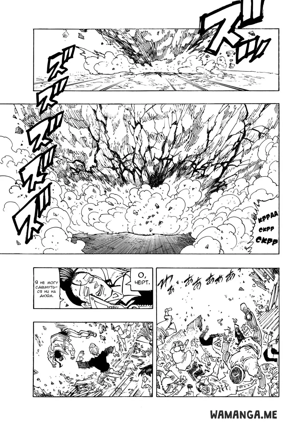 Page 5.000