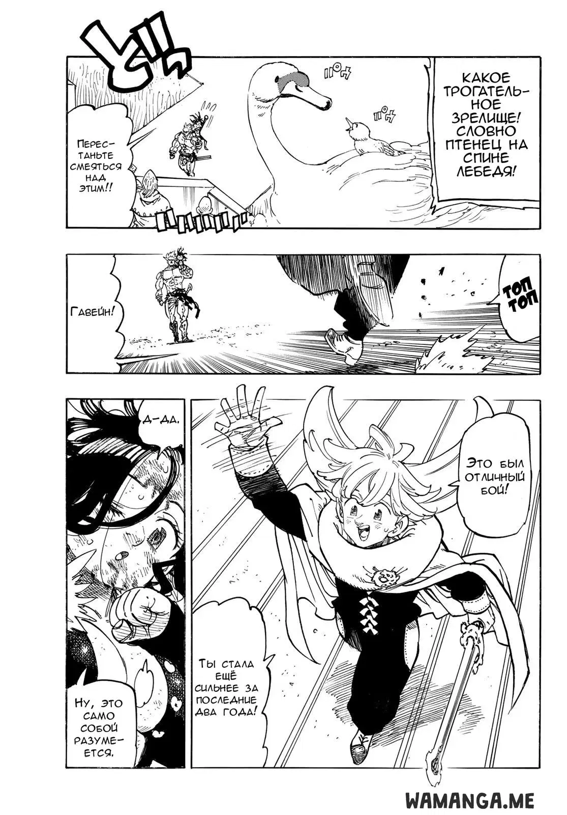 Page 5.000
