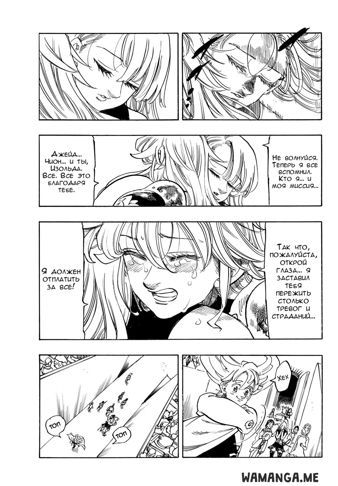 Page 5.000