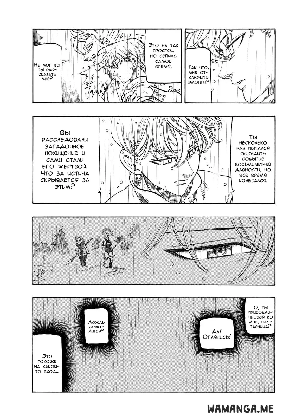 Page 5.000