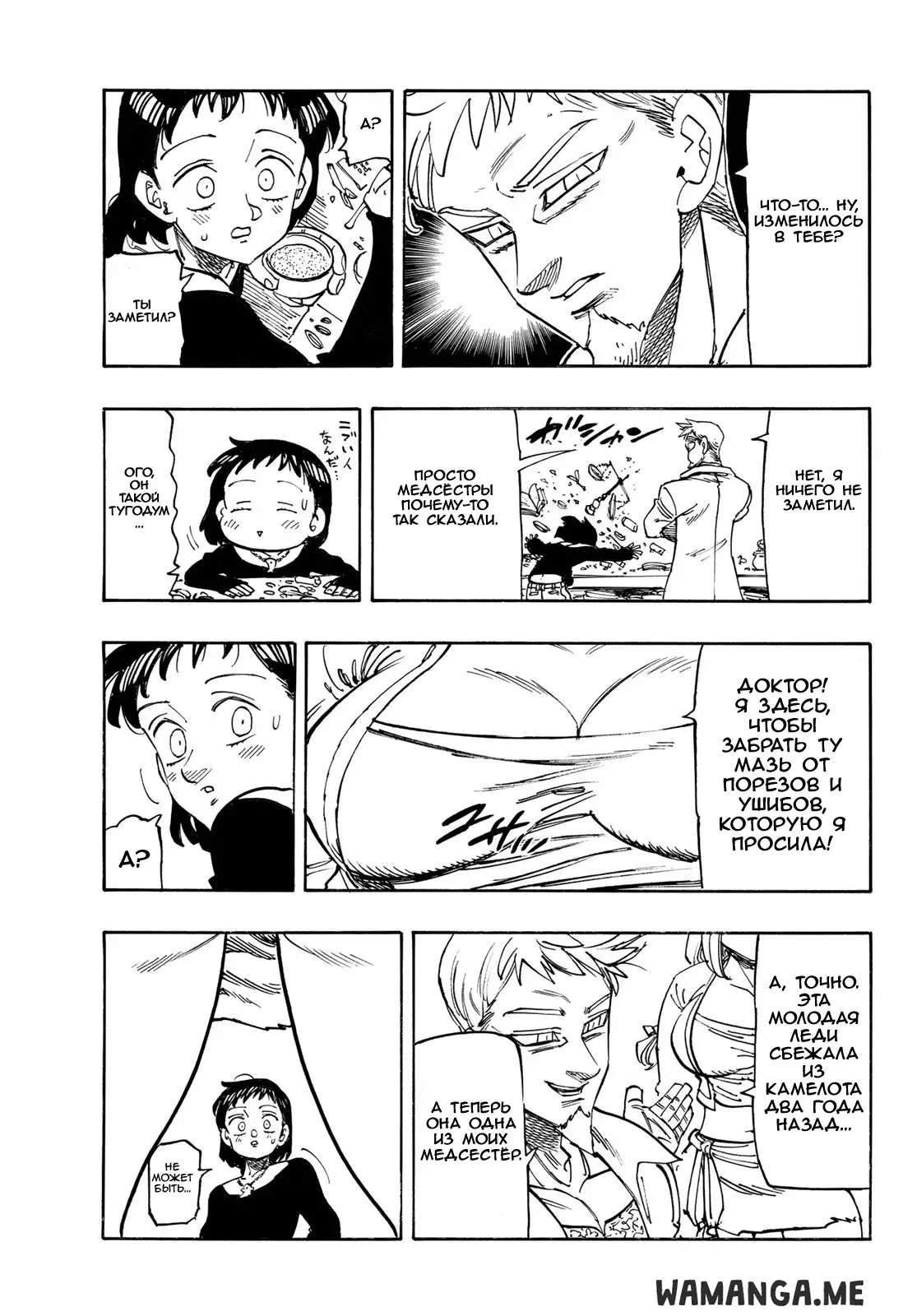 Page 5.000