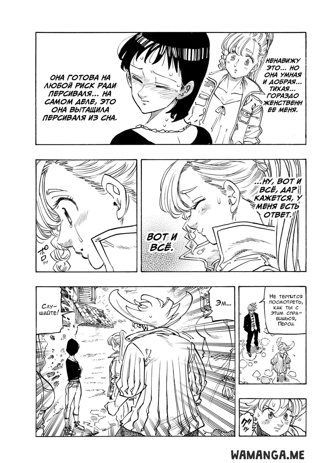 Page 5.000