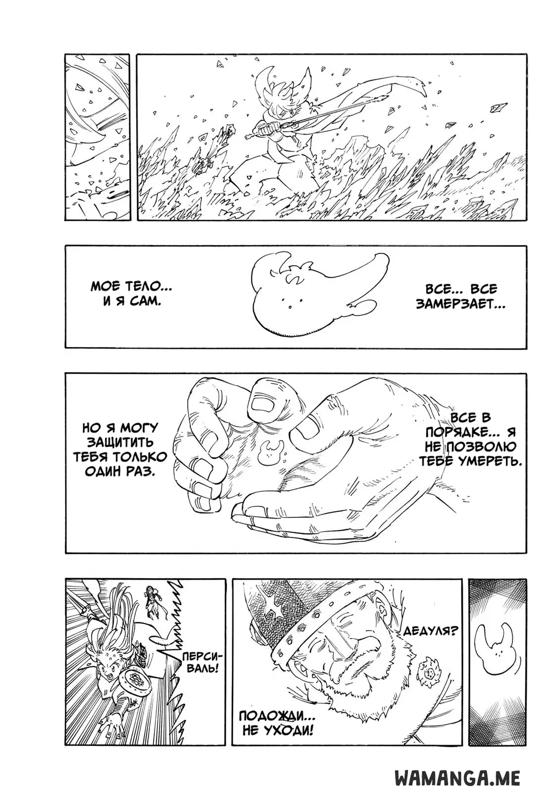 Page 5.000