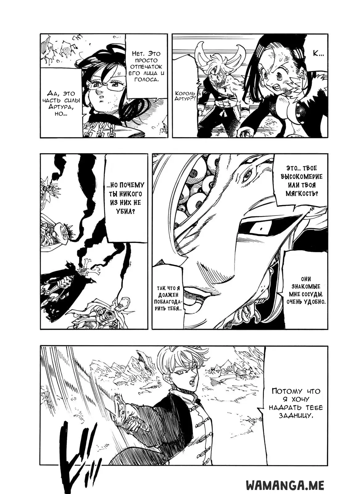 Page 5.000