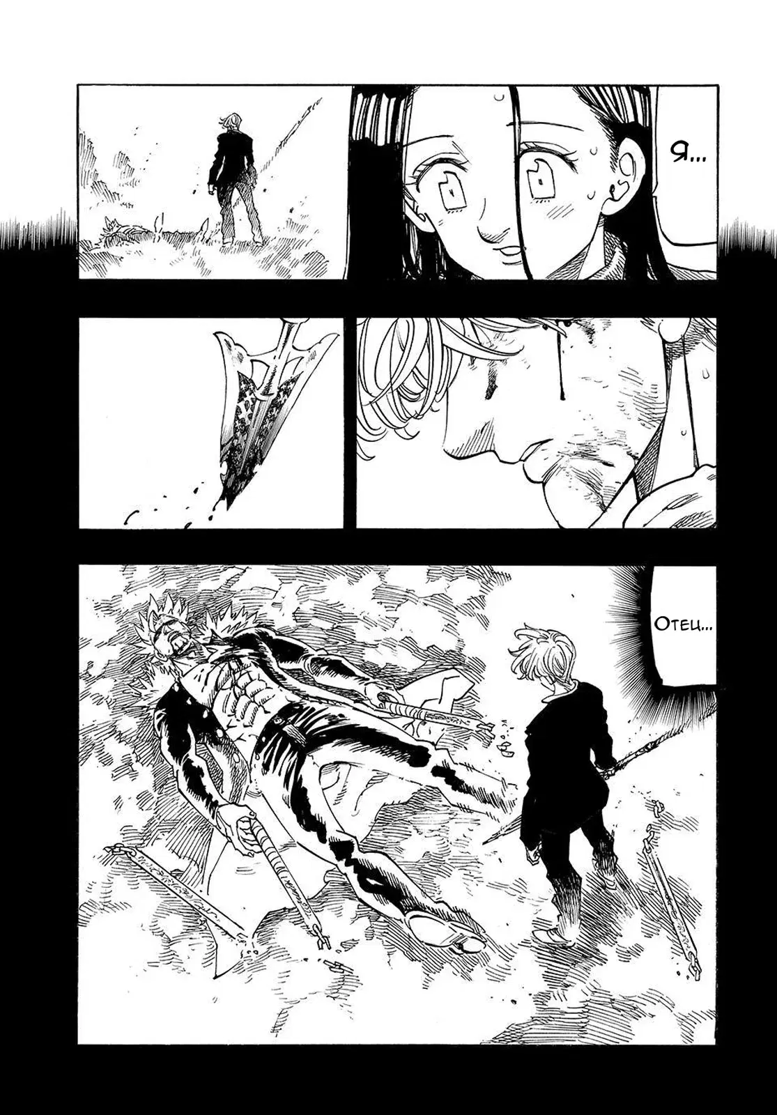 Page 5.000
