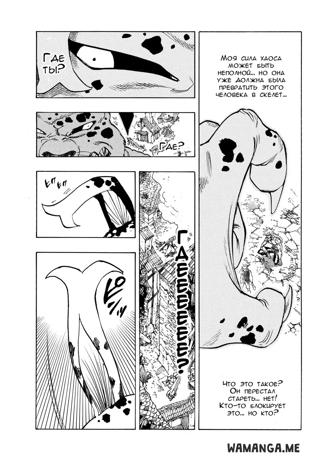 Page 5.000