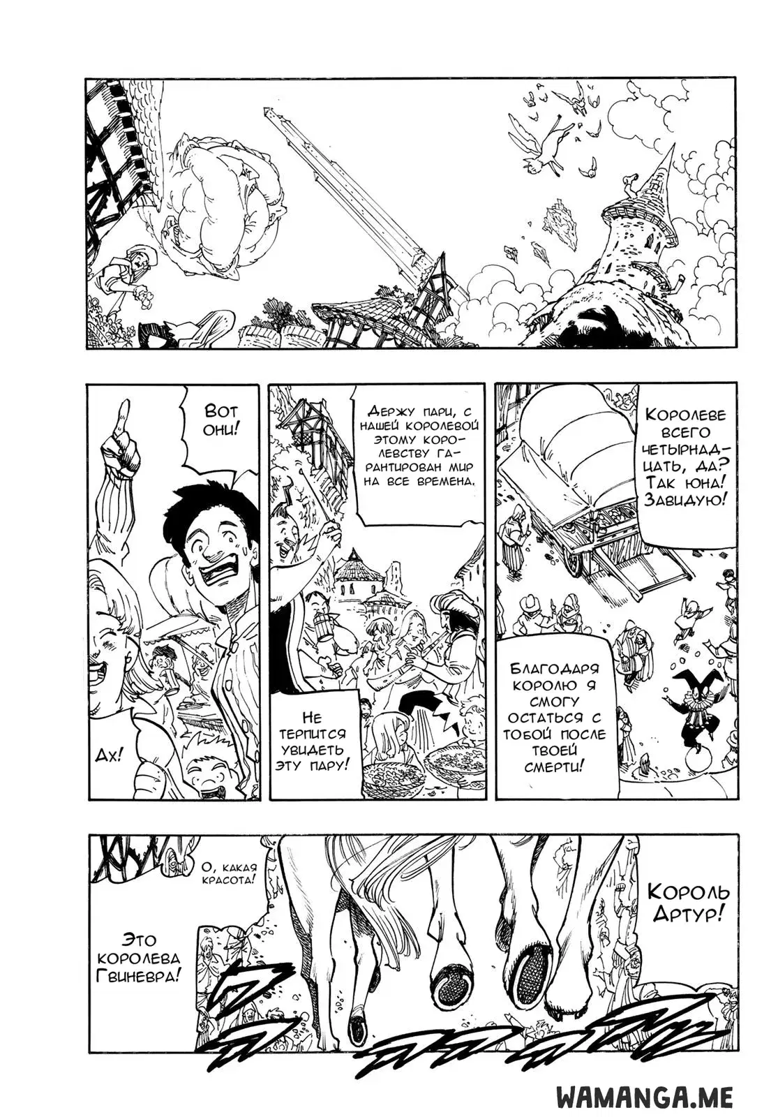 Page 5.000