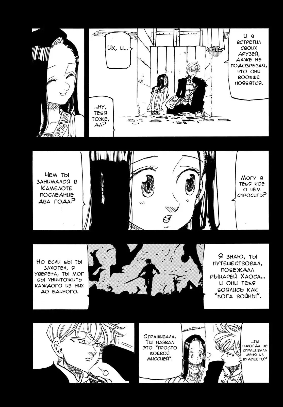 Page 5.000