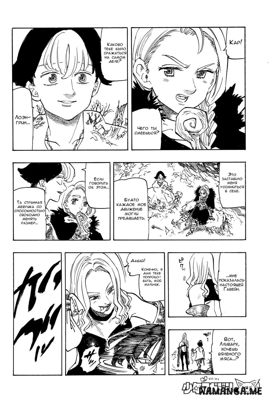 Page 5.000