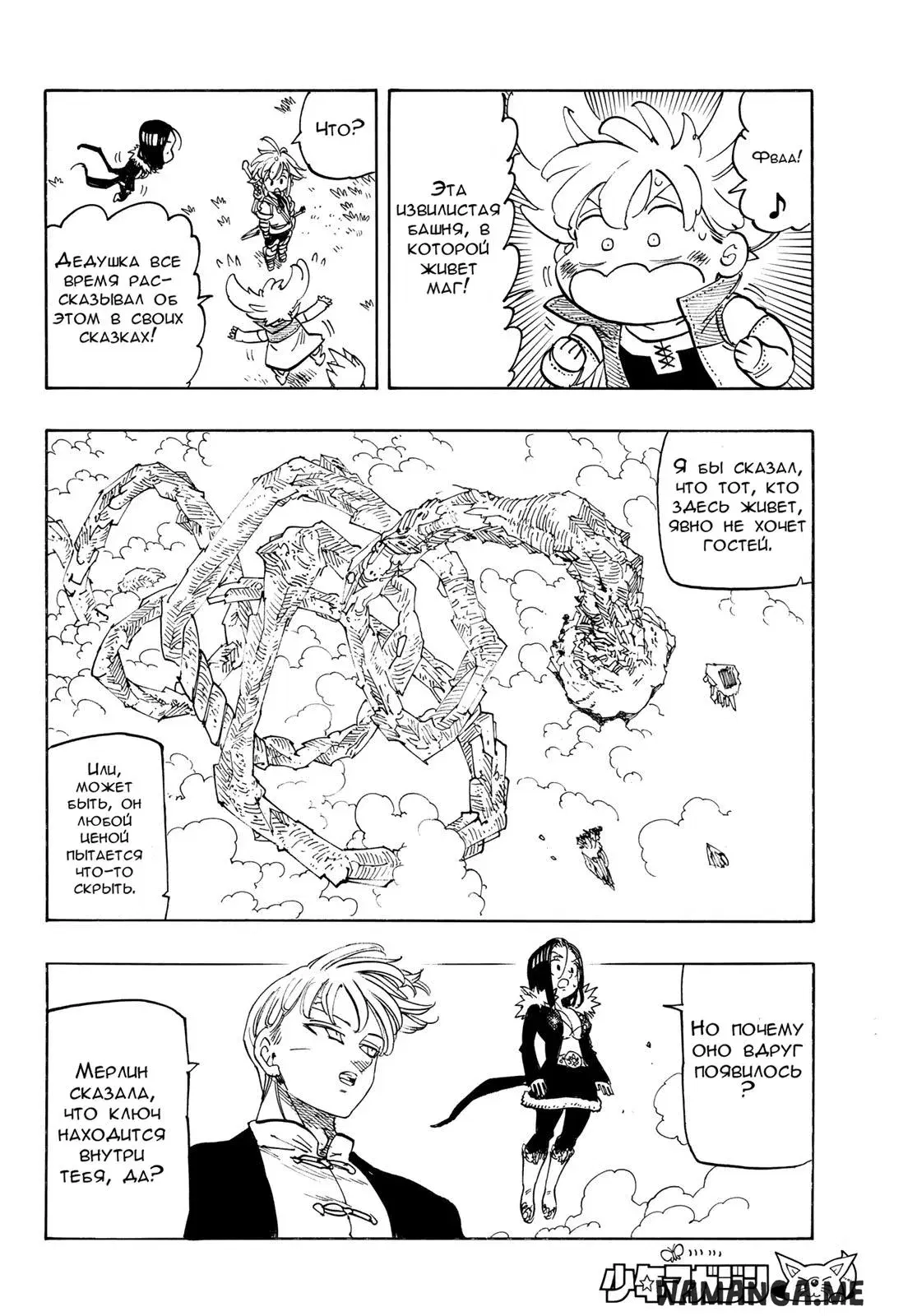 Page 5.000
