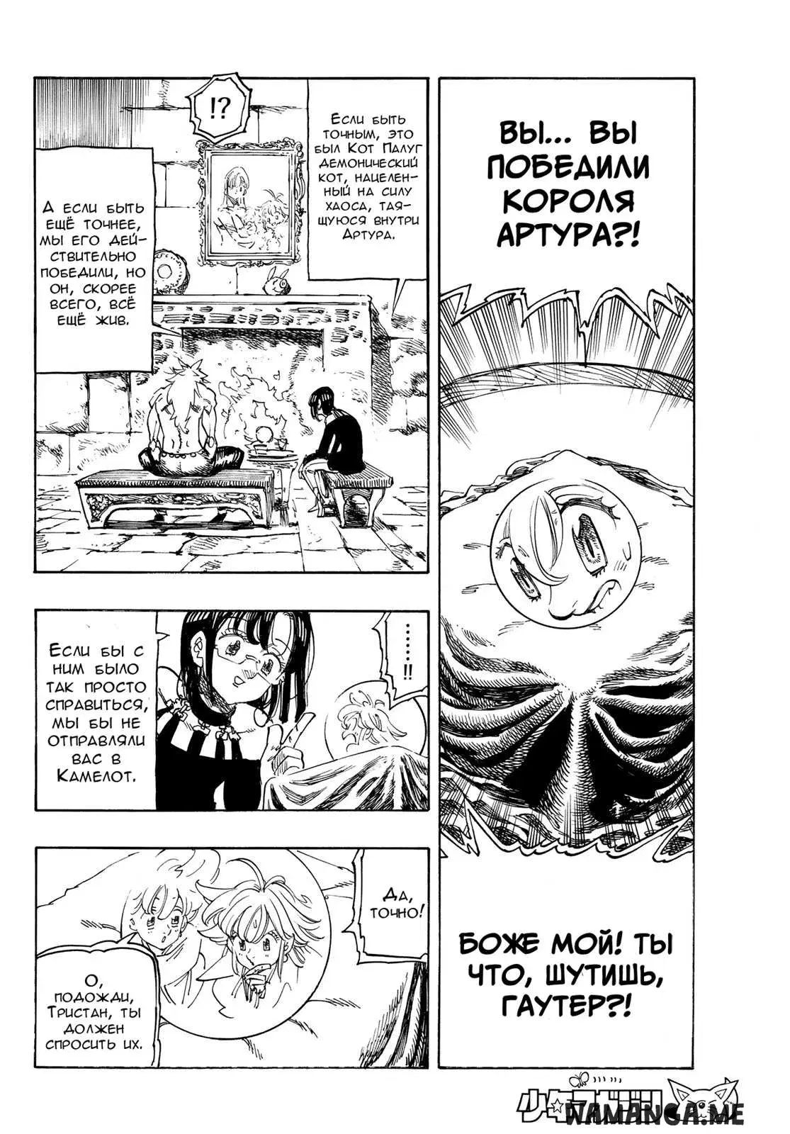 Page 5.000