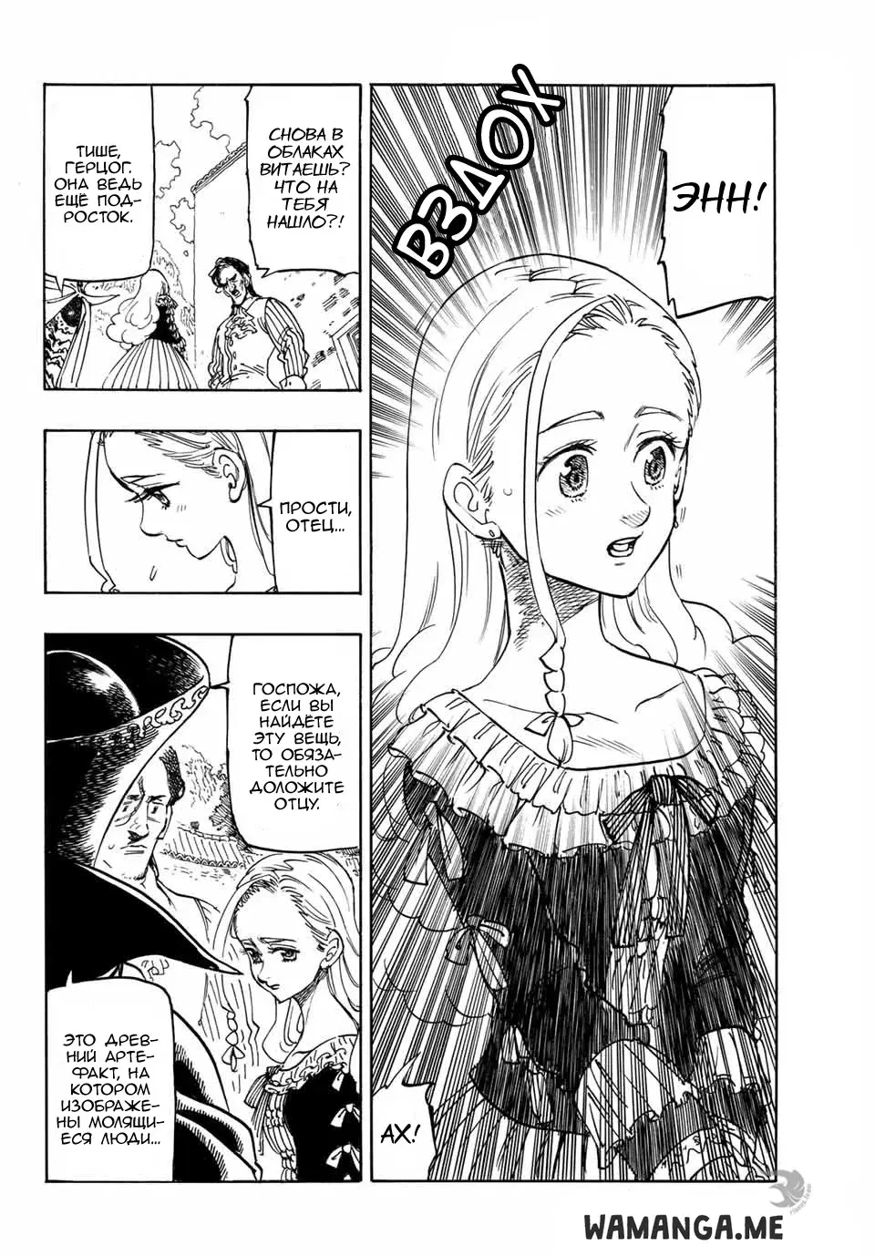 Page 5.000