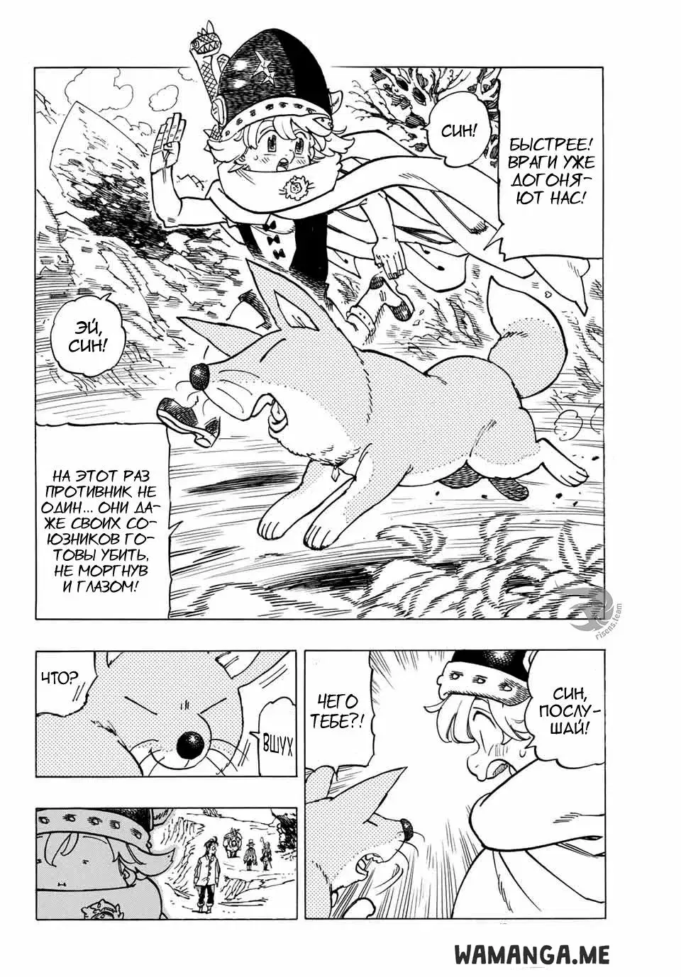 Page 5.000