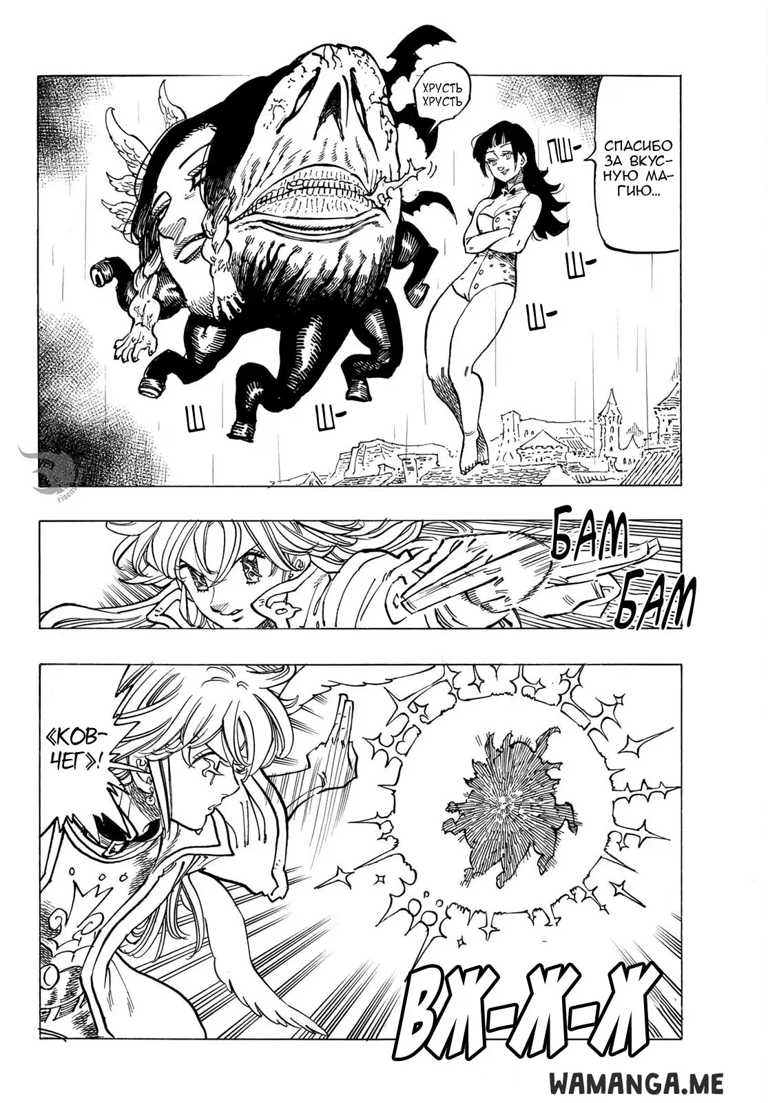 Page 5.000