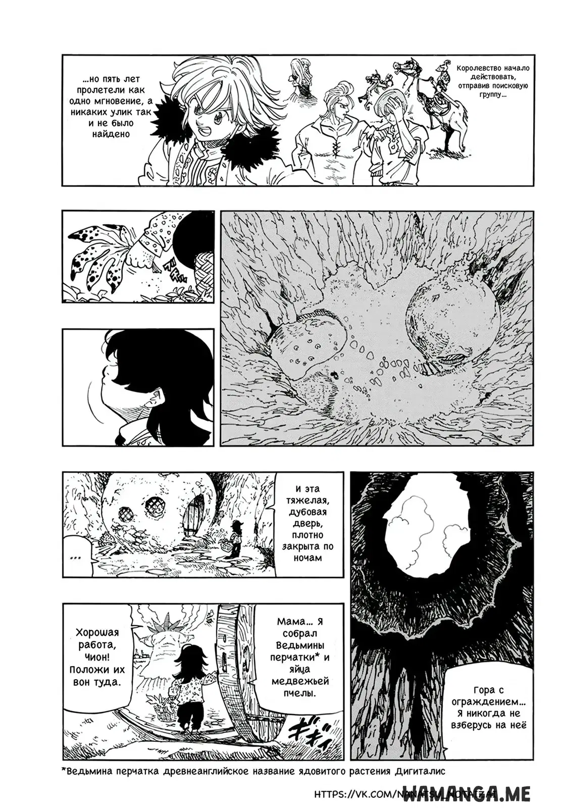 Page 5.000