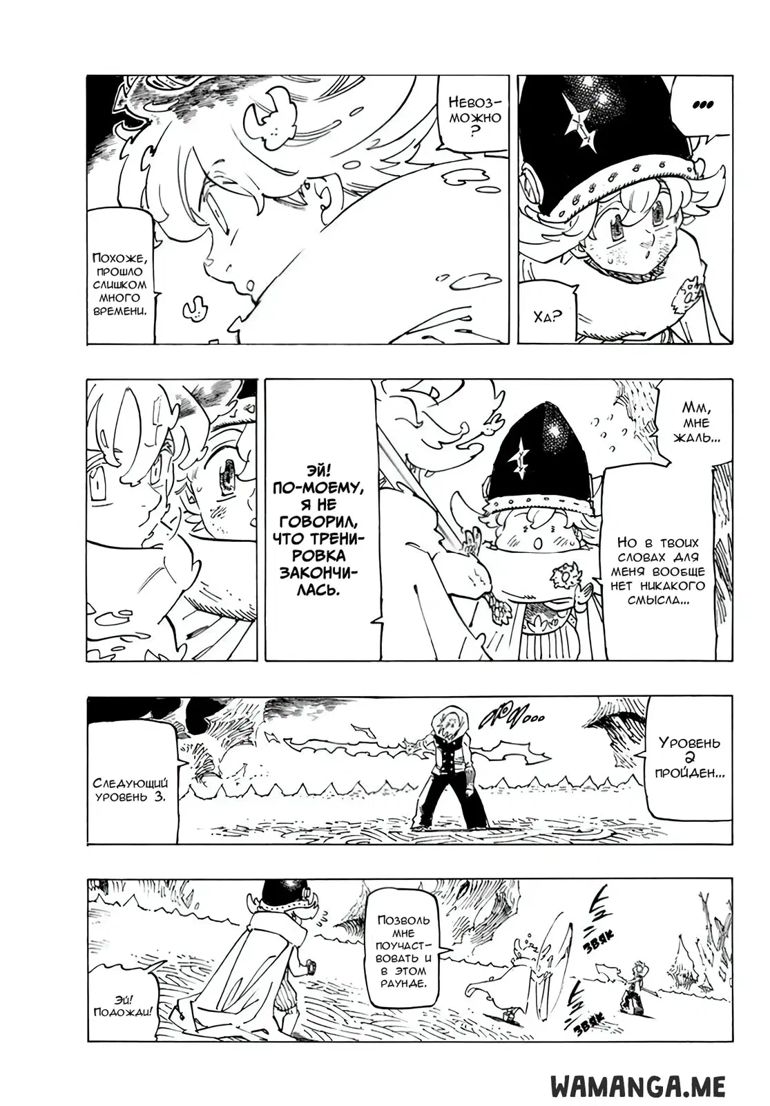 Page 5.000