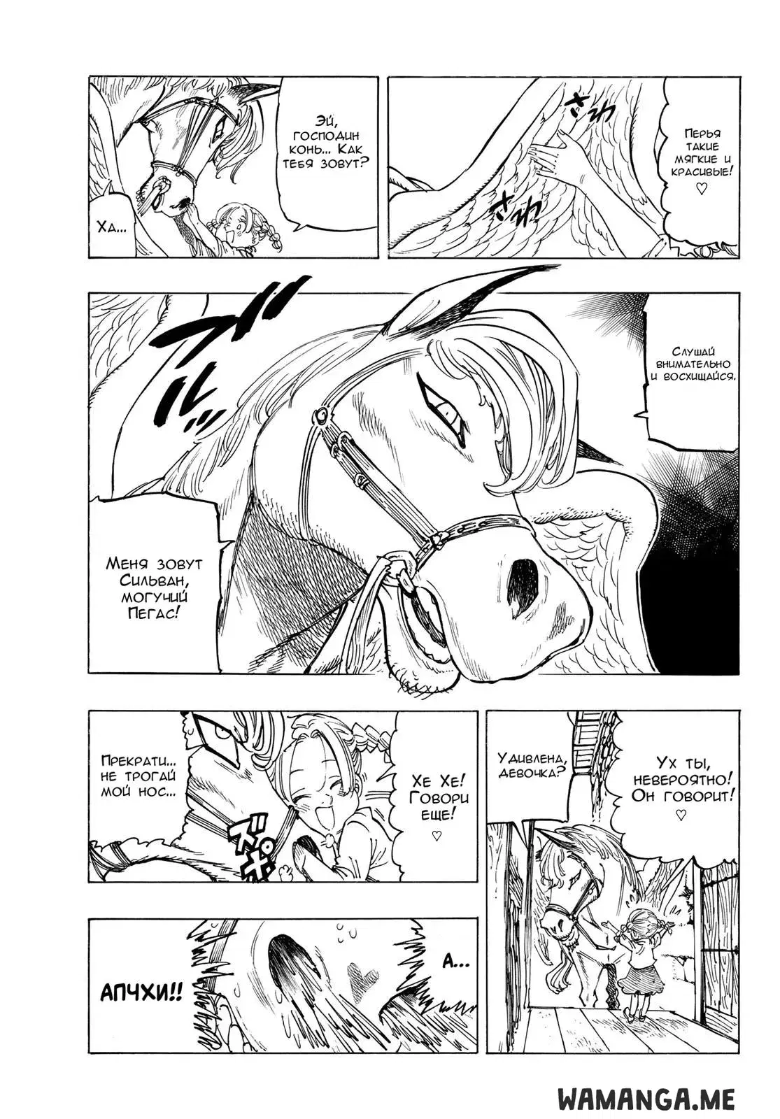 Page 5.000