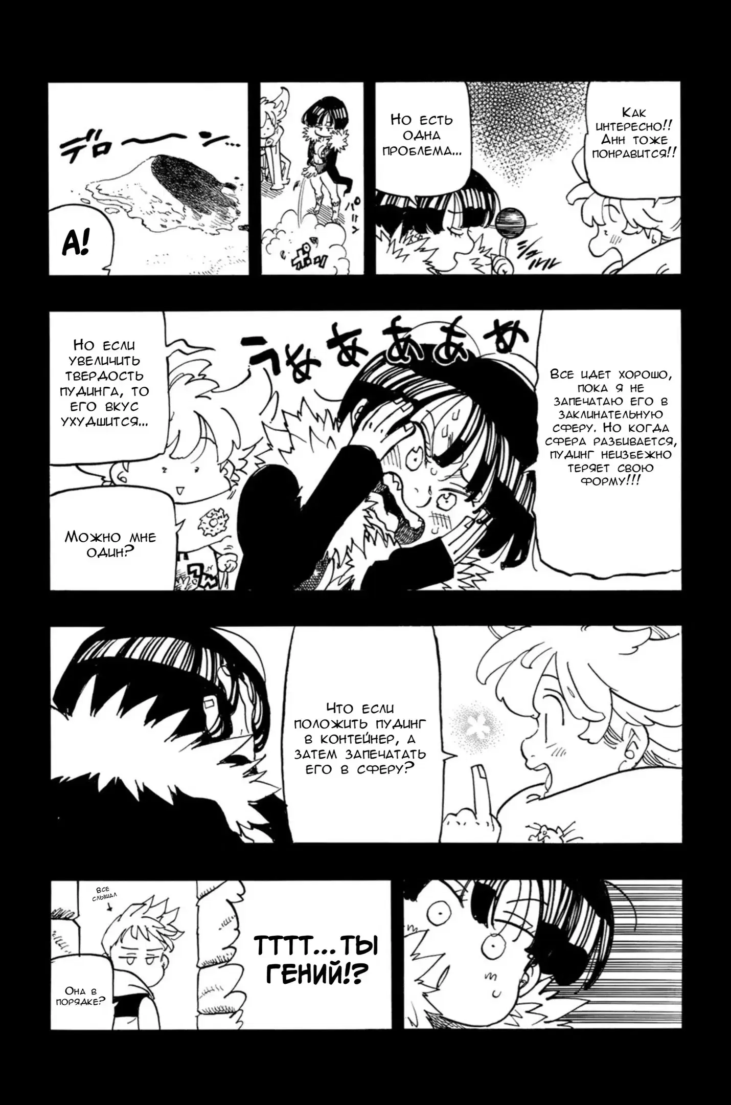 Page 5.000