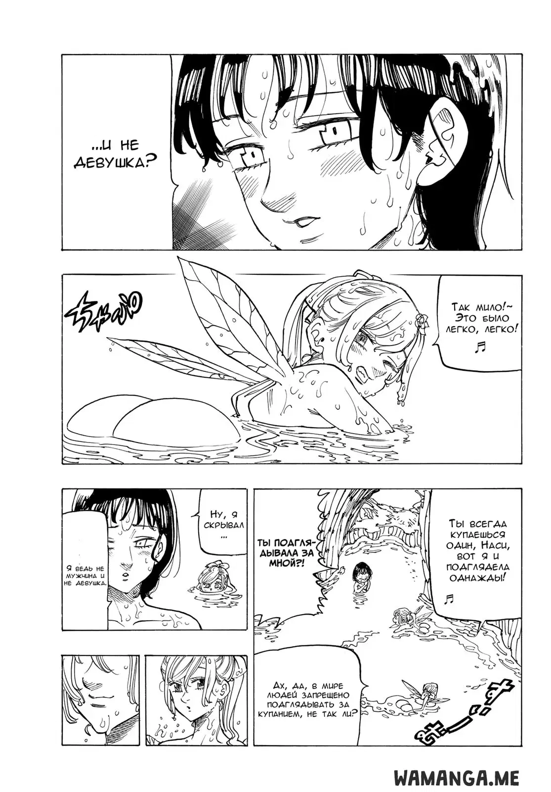 Page 5.000